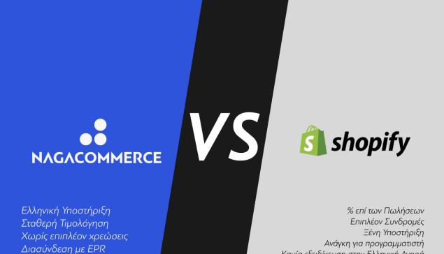 NagaCommerce vs Shopify: Ποια πλατφόρμα αξίζει πραγματικά για το e-shop σας;